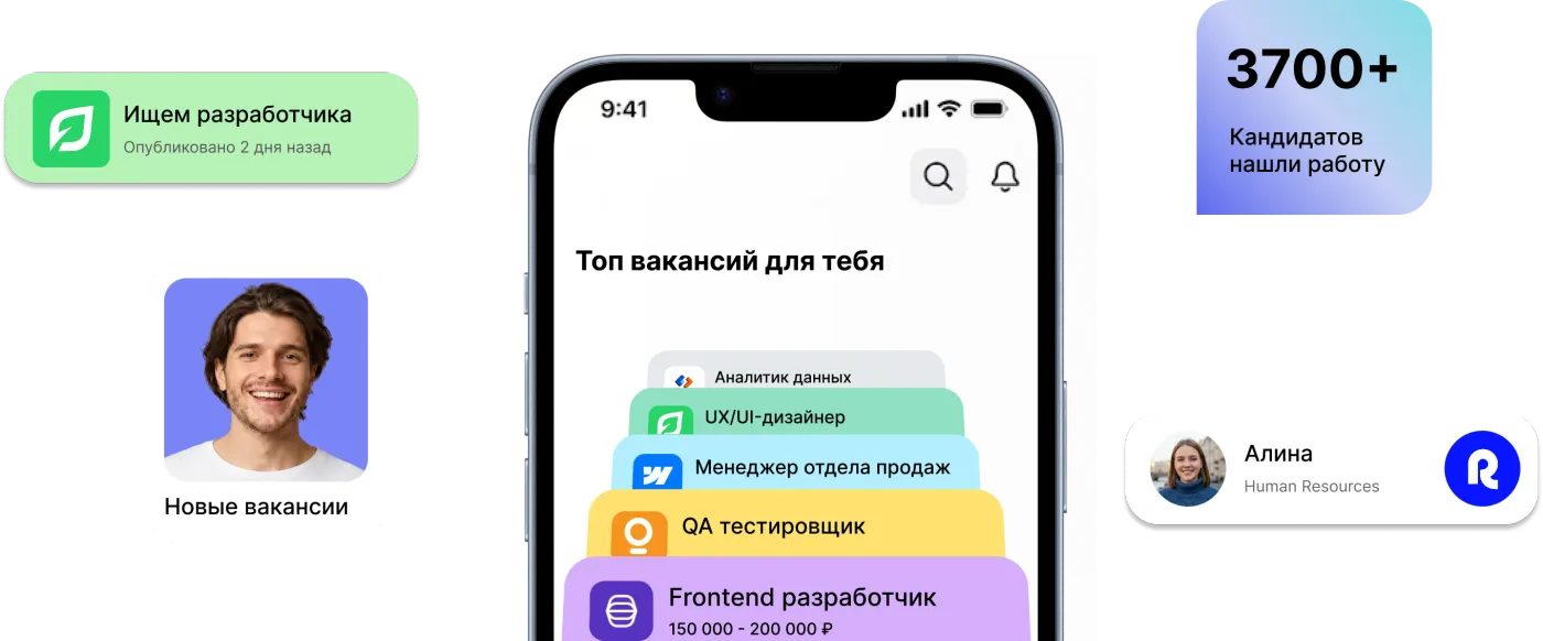 shortleest app